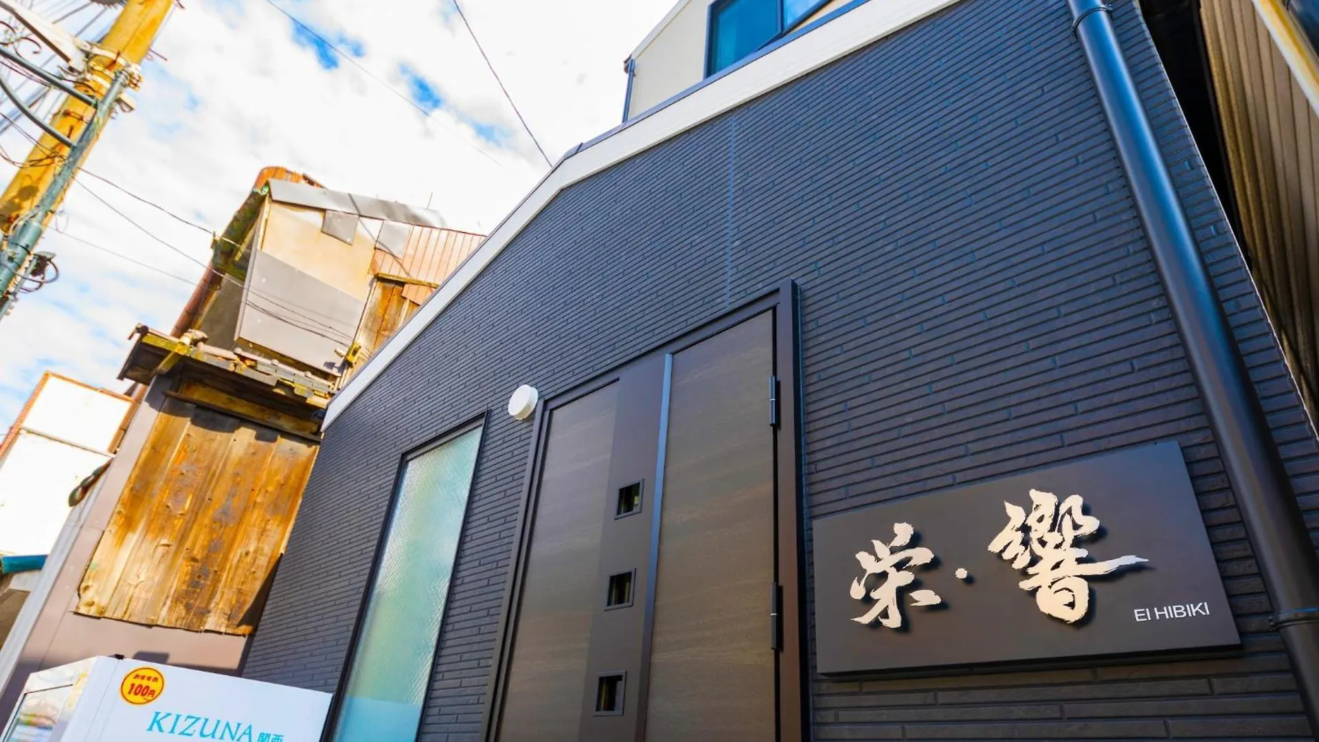 Sakae, Hibiki - Vacation Stay 17694 Osaka