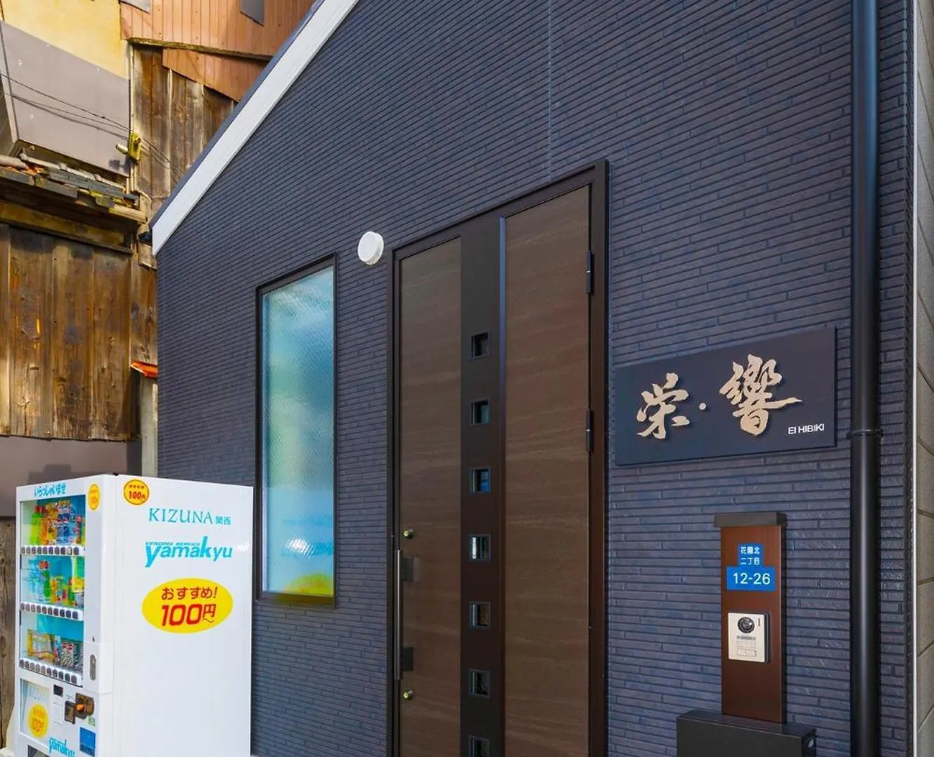 Sakae, Hibiki - Vacation Stay 17694 Osaka Japonia